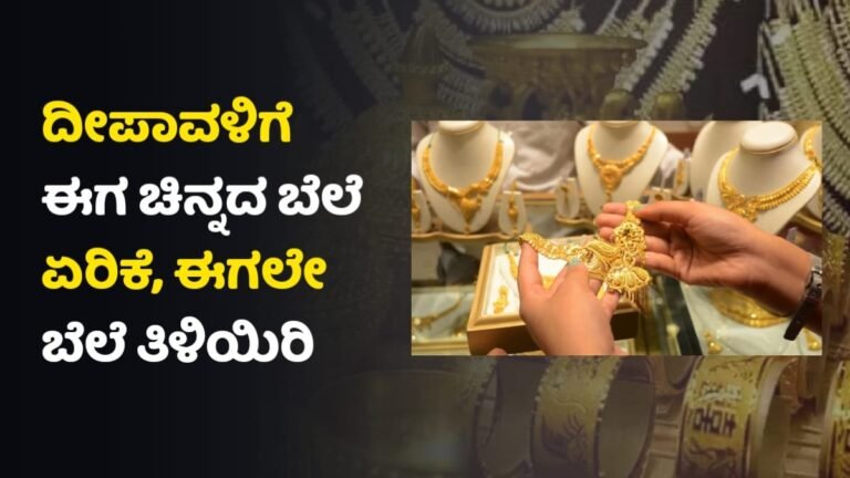 Today Gold Rate